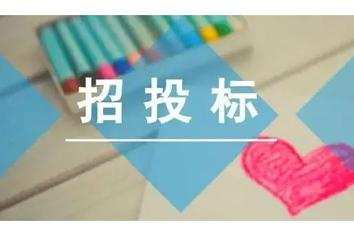 1240万！新疆医科大学新疆医科大学中心、成都市成华区疾病预防控制中心和河池市疾病预防控制中心检测仪器、耗材采购项目