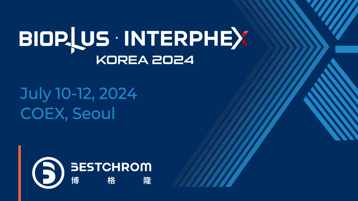 再会韩国 | 博格隆闪耀BIOPLUS-INTERPHEX KOREA