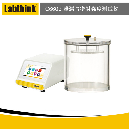 C660B智能负压密封试验仪 药品包装密封性检测仪 包装密封测定仪