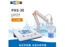 雷磁PHS-3E型pH计