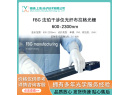 FBG 法珀干涉仪光纤布拉格光栅 600-2300nm