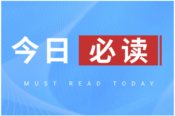 北分瑞利SP-5220气相色谱仪荣获广东省科学院颁发的首批产品评价证书