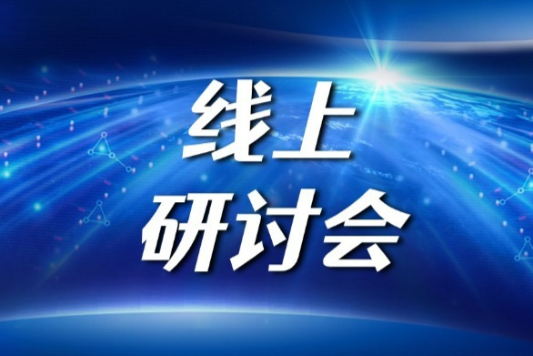 航天飞行器多学科耦合稳定性试验验证与分析技术