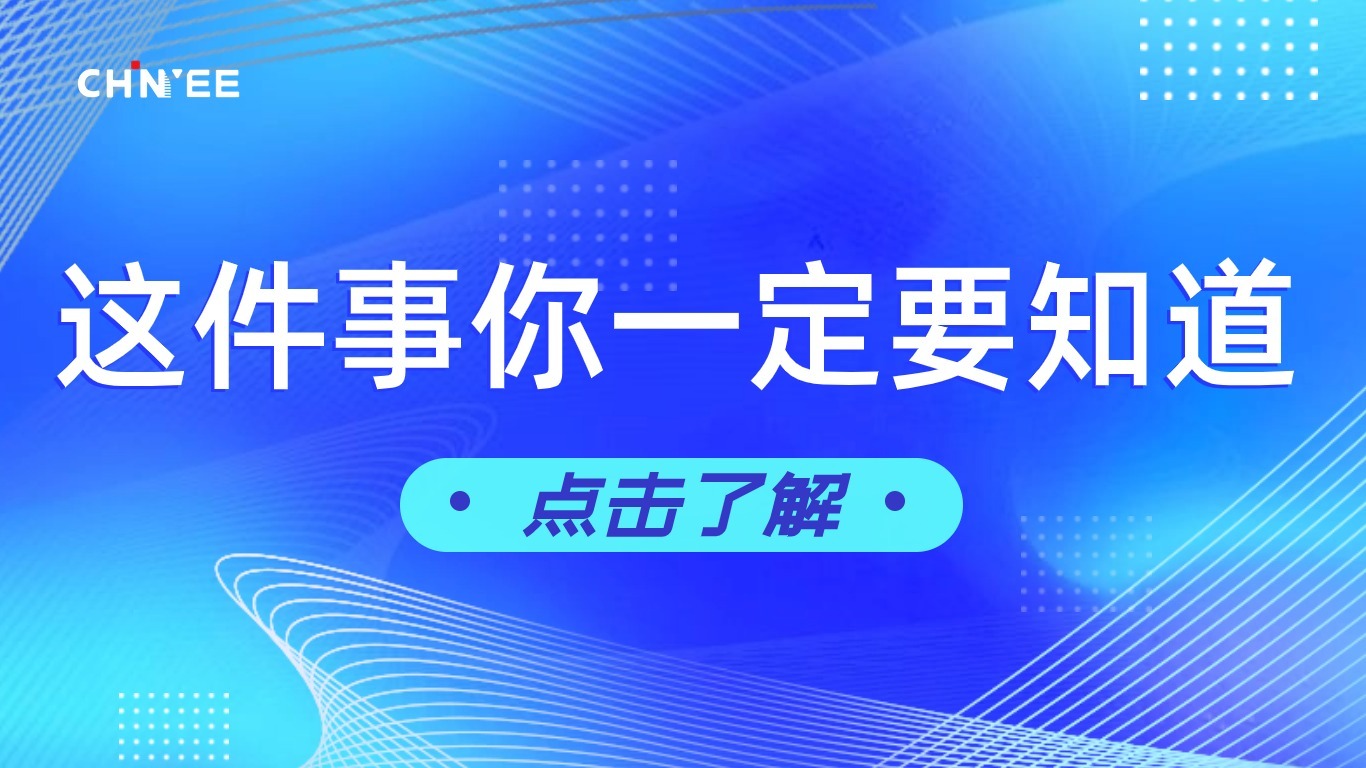 多接受电感耦合等离子体质谱助力同位素地质年代学