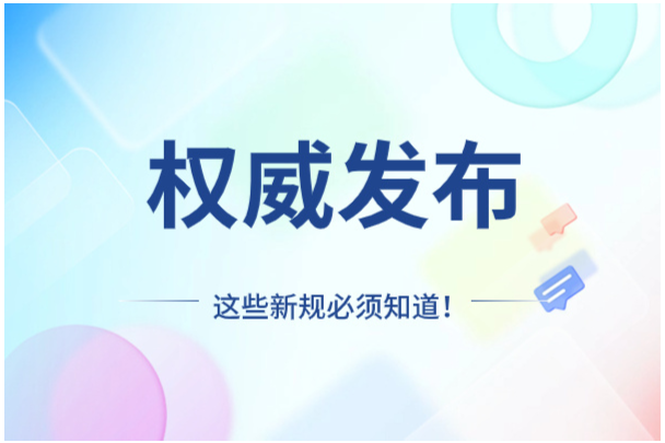 官方消息！精细化工产业发展需开发液相色谱、结构表征用高端仪器