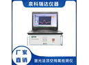 OGT-laser1激光法顶空残氧测量仪 安瓿瓶无损顶空检测仪