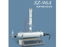 上海亚荣蒸馏器SZ-96A