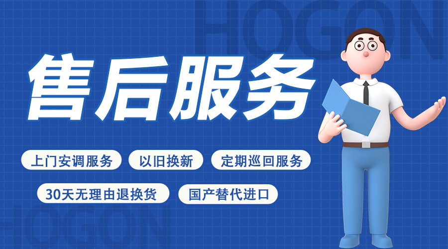 上海禾工仪器售后服务上门安调水分测定仪与电位滴定仪