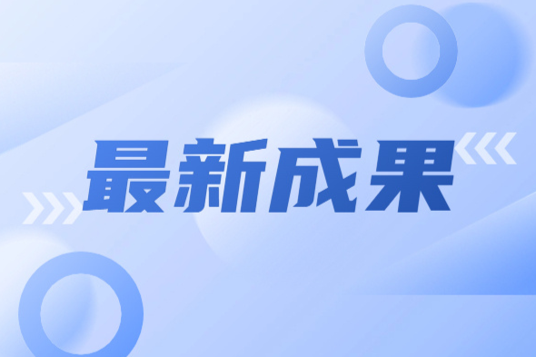 经常吃外卖的注意了，李兰娟院士团队最新研究，微塑料可导致肝毒性