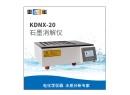 雷磁KDNX-20型石墨消解仪