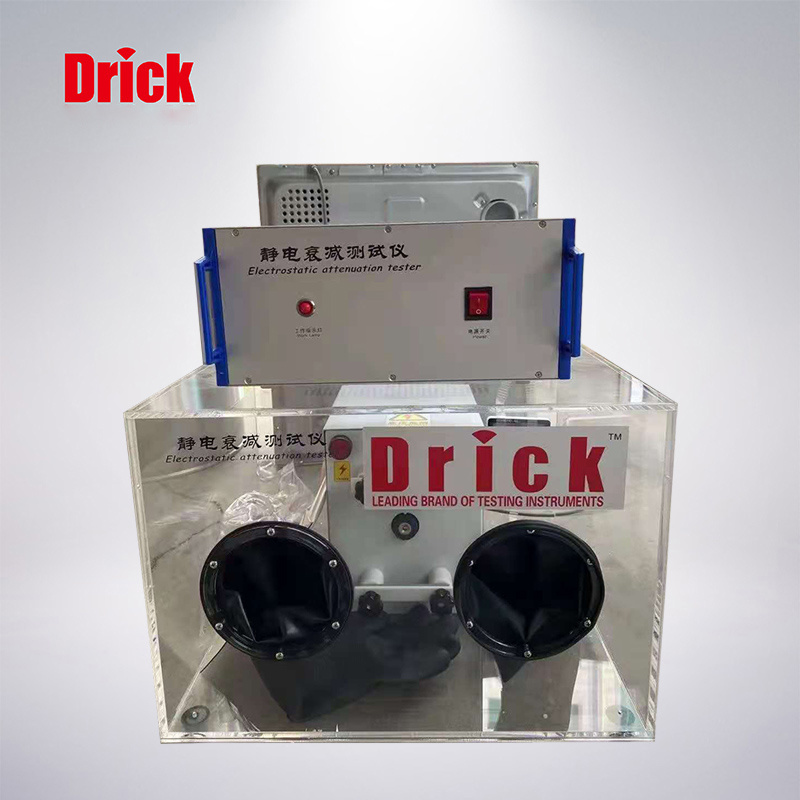 德瑞克织物静电性能测定 DRK312C 防护服静电衰减性能测试仪
