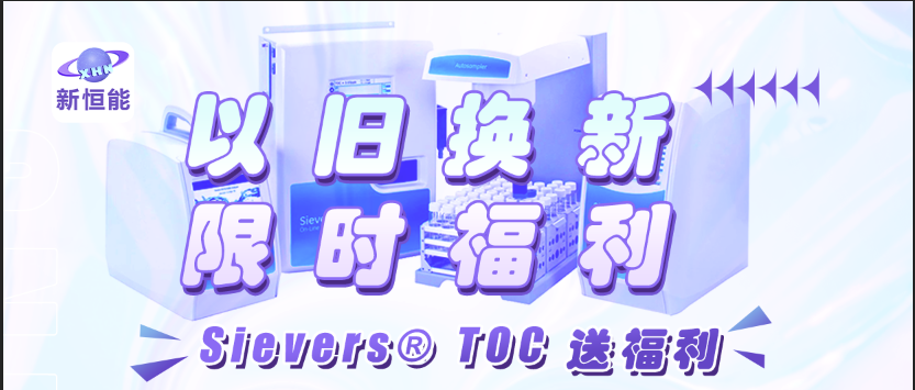 以旧换新 限时优惠 | 900、500 RL升级为M9、M500，优享折扣等您参与