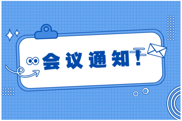 观展指南 | 第32届多国仪器仪表展邀您参观参会