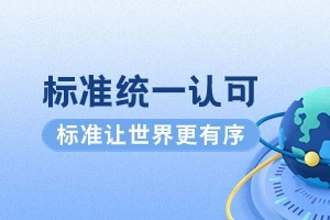 兽药非法添加物检测标准与方法集合（截至2024年6月30日）