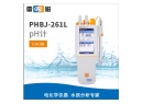 雷磁PHBJ-261L便携式pH计
