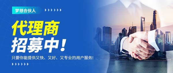 禾工科仪| 梦想合伙人，代理商招募中！