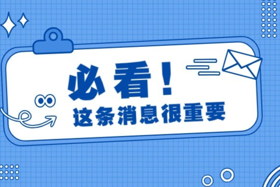 油罐车混装食品油事件令人发指，广州莱奥助力食用油污染物检测！