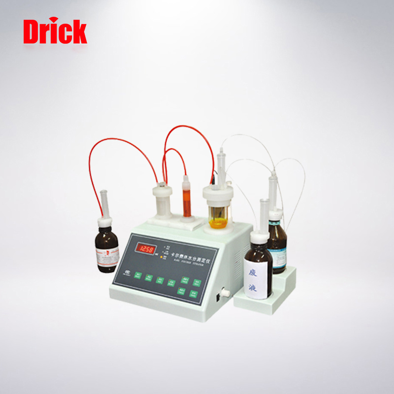 Drick 德瑞克微量水分仪 DRK126 溶剂水分测定仪