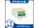 真空熟食包装顶空残氧检测仪 氧化锆传感器顶空气体分析仪