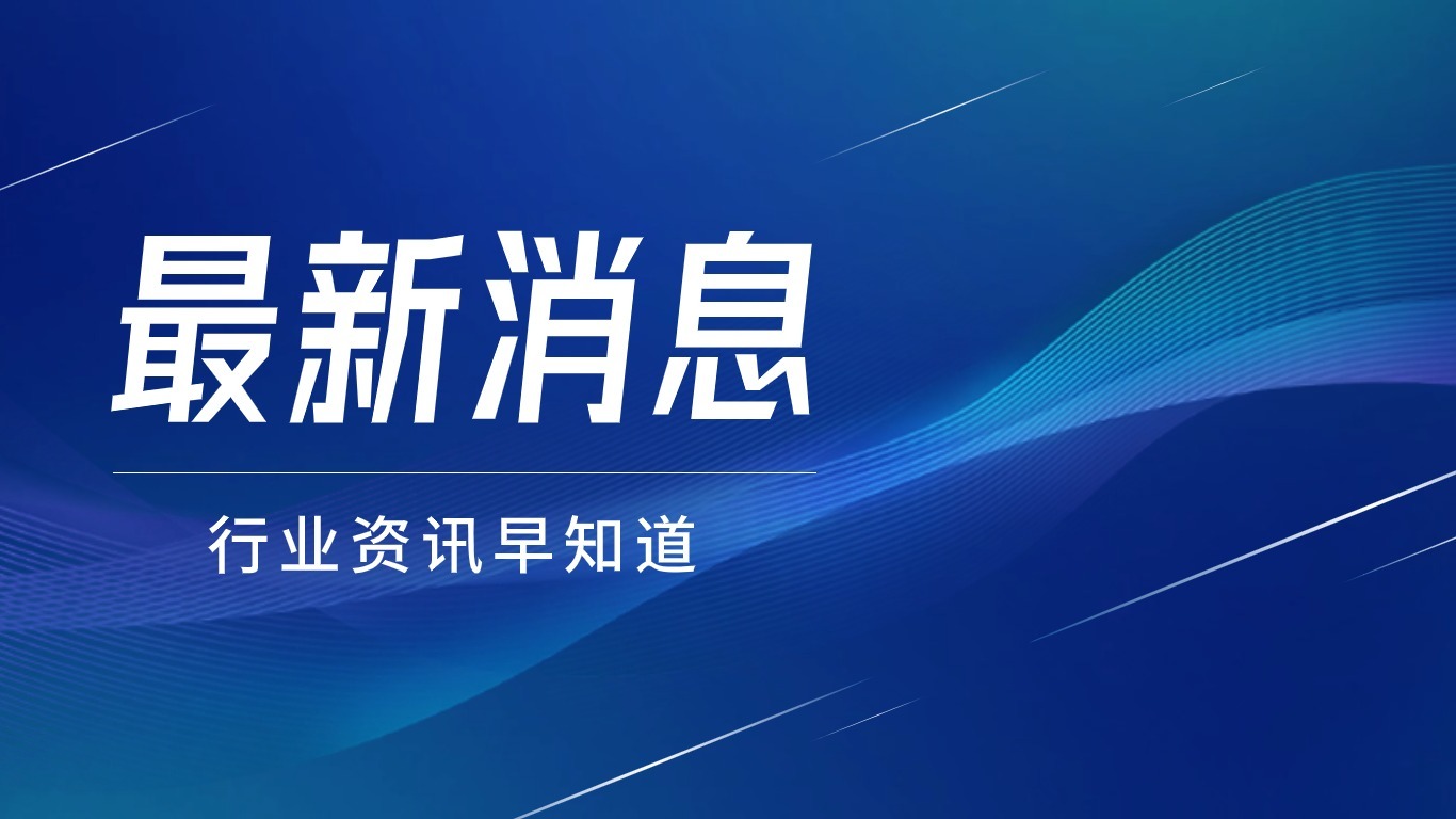 实验测试中心在内蒙古白云鄂博发现新矿物氟碳钙钕矿