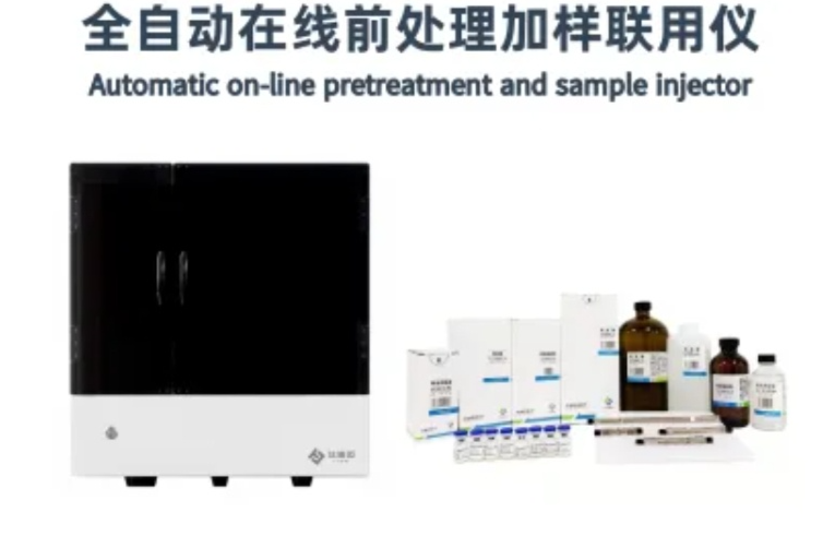 艾迪迈：打造质谱仪全自动解决方案，革新临床前处理