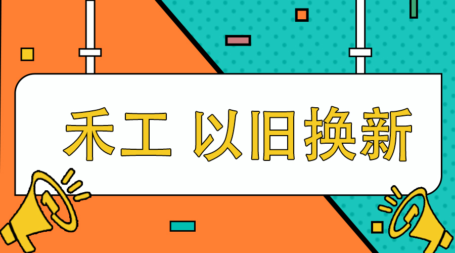 卡尔费休水分仪升级之旅：以旧换新，迈向更高检测标准