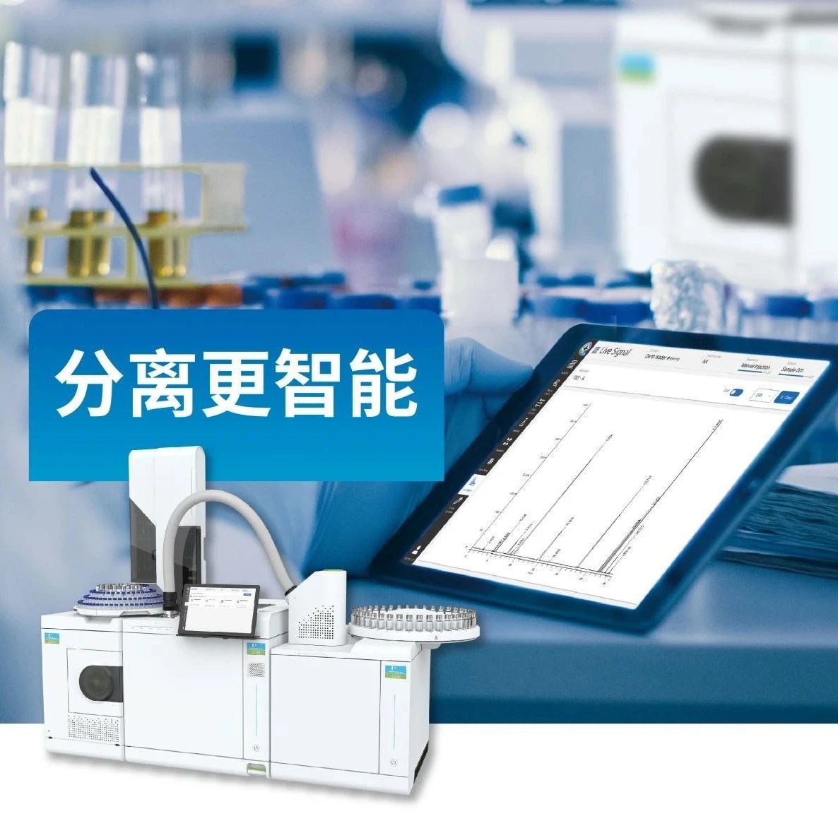 分离更智能 | 半挥发性有机物(SVOC)检测方法优化(符合EPA方法8270E要求)