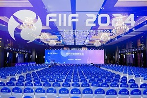 发展新质生产力，FIIF2024饲料行业创新论坛在京成功召开！