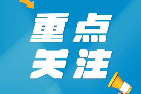 下周开讲！色谱年度线上盛会iCC2024：技术盛宴+大咖报告+精彩活动，免费报名