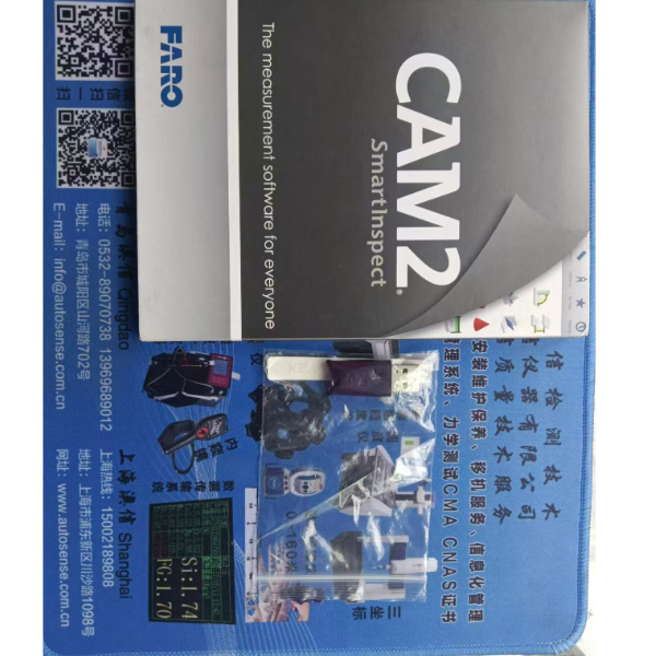 CAM2