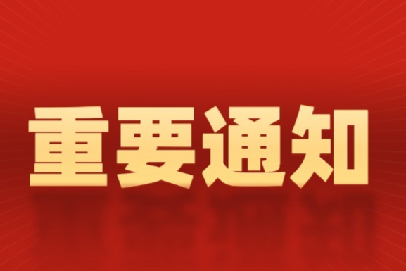 第三届“信立方杯微课大赛”为厂商和高校搭建行业顶级沟通平台