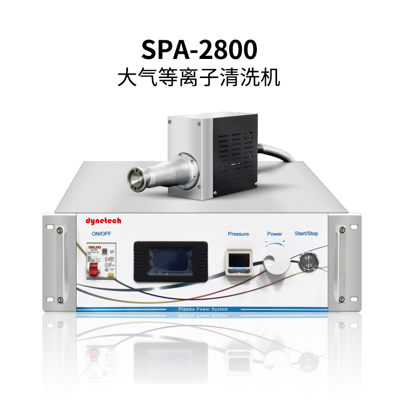 晟鼎光伏边框大气等离子清洗机SPA-2800,提升附着力