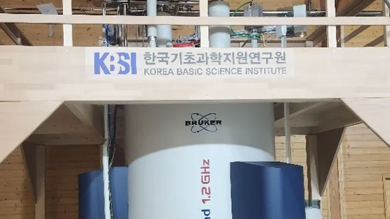 【新闻动态】布鲁克在韩国基础科学研究院（KBSI）成功安装1.2 GHz Avance核磁共振波谱仪