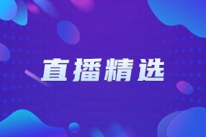 超3766亿！农村供水划重点，七省市再掀采购狂潮!