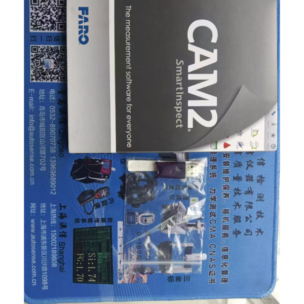 CAM2