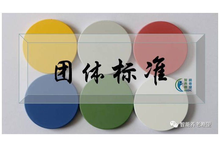 四川省生态环境厅发布《四川省畜禽养殖业污染物排放标准（征求意见稿）》