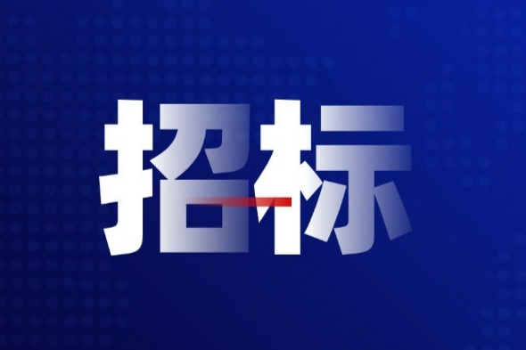 南昌航空大学预算488万元采购2套热加工构件微观结构显微成像系统