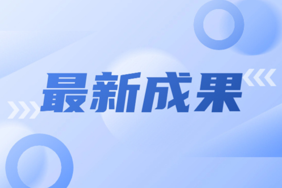 解读|GB/T 39560.12-2024 《电子电气产品中某些物质的测定第12部分：气相色谱-质谱法同时测定聚合物中的多溴联苯、多溴二苯醚和邻苯二甲酸酯》