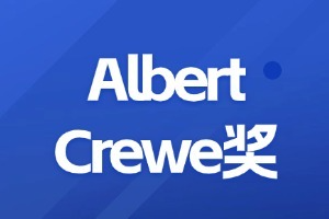 2024年美国电镜年会Albert Crewe奖揭晓