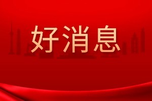 托普云农智能虫情测报灯再夺全国病虫害识别冠军