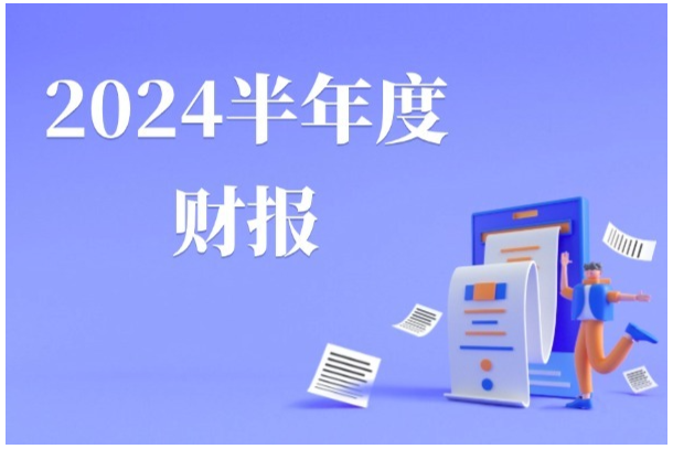 天瑞仪器2024年半年度业绩报告出炉，营收3.8亿