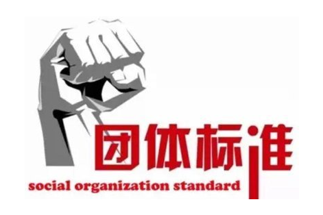 四川省生态环境厅发布《四川省固定污染源挥发性有机物排放标准（征求意见稿）》