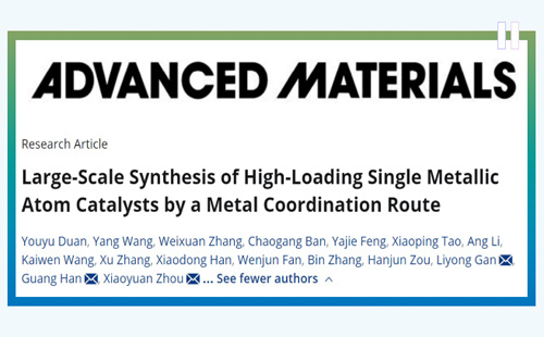 AM杂志: 大剂量、高负载密度的单原子催化剂普适性制备
