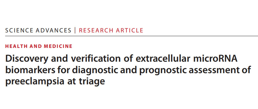 Pippin Prep全自动DNA电泳回收仪助力细胞外miRNA测序，用于子痫前期的诊断和预后评估