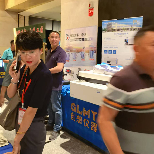 GLMY创想仪器携直读光谱仪参加山西铸造会议