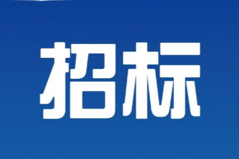 预算800万，宁波市公安局采购三重四极杆液相色谱质谱联用仪等毒品实验室检测装备