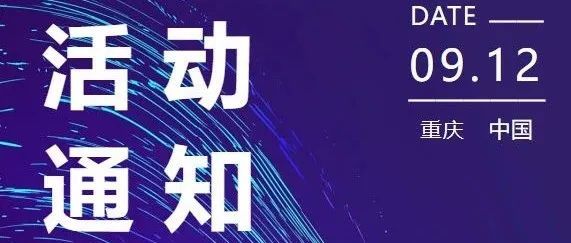 活动议程 | CMVR—MTS汽车及零部件试验技术研讨会精彩即将来袭~