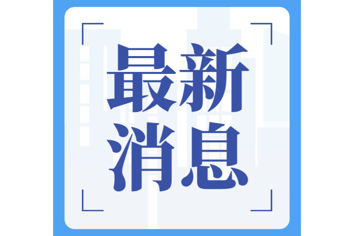 新羿生物肺癌EGFR液体活检数字PCR试剂盒获III类注册证