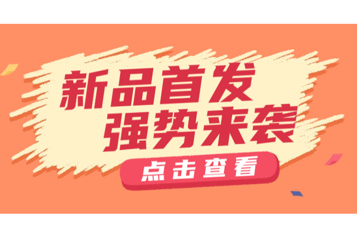 「中智科仪新品」撕掉像增强相机低空间分辨率的“标签”- TRC428高分辨率像增强相机