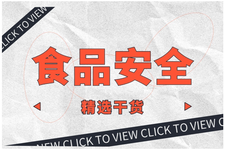 兽药残留超全优质分析方案合集——一步简化你的实验流程